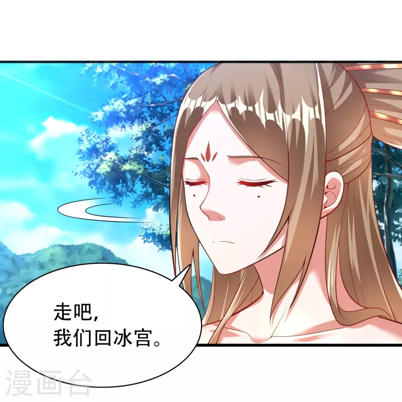 第196话 双宝融合-第208话
