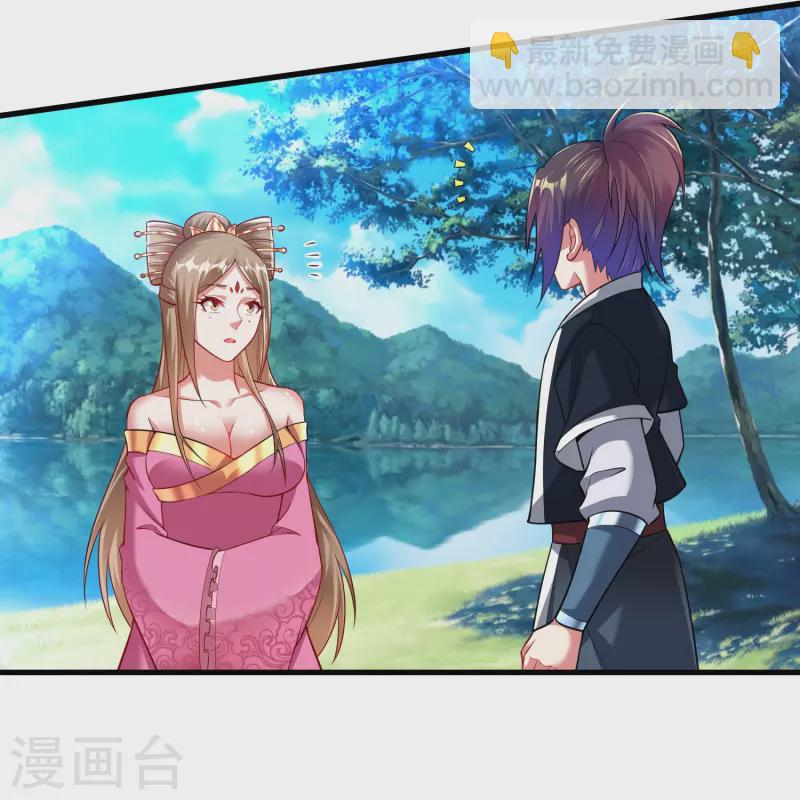 第196话 双宝融合-第208话