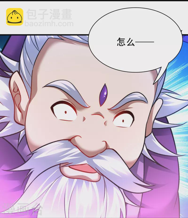 第196话 双宝融合-第208话