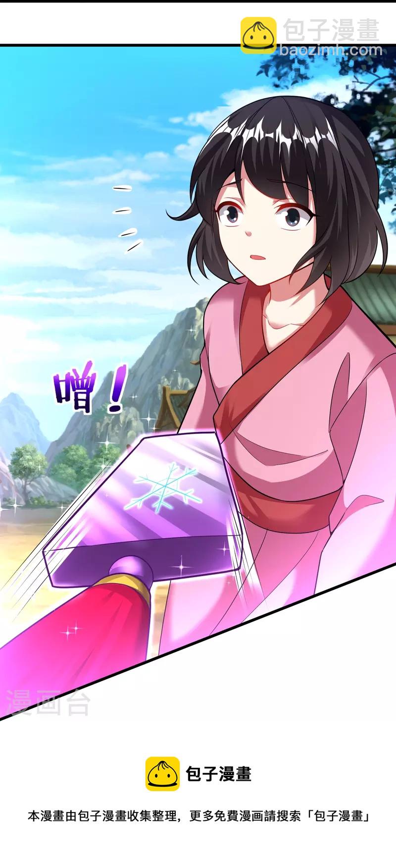 第196话 双宝融合-第208话