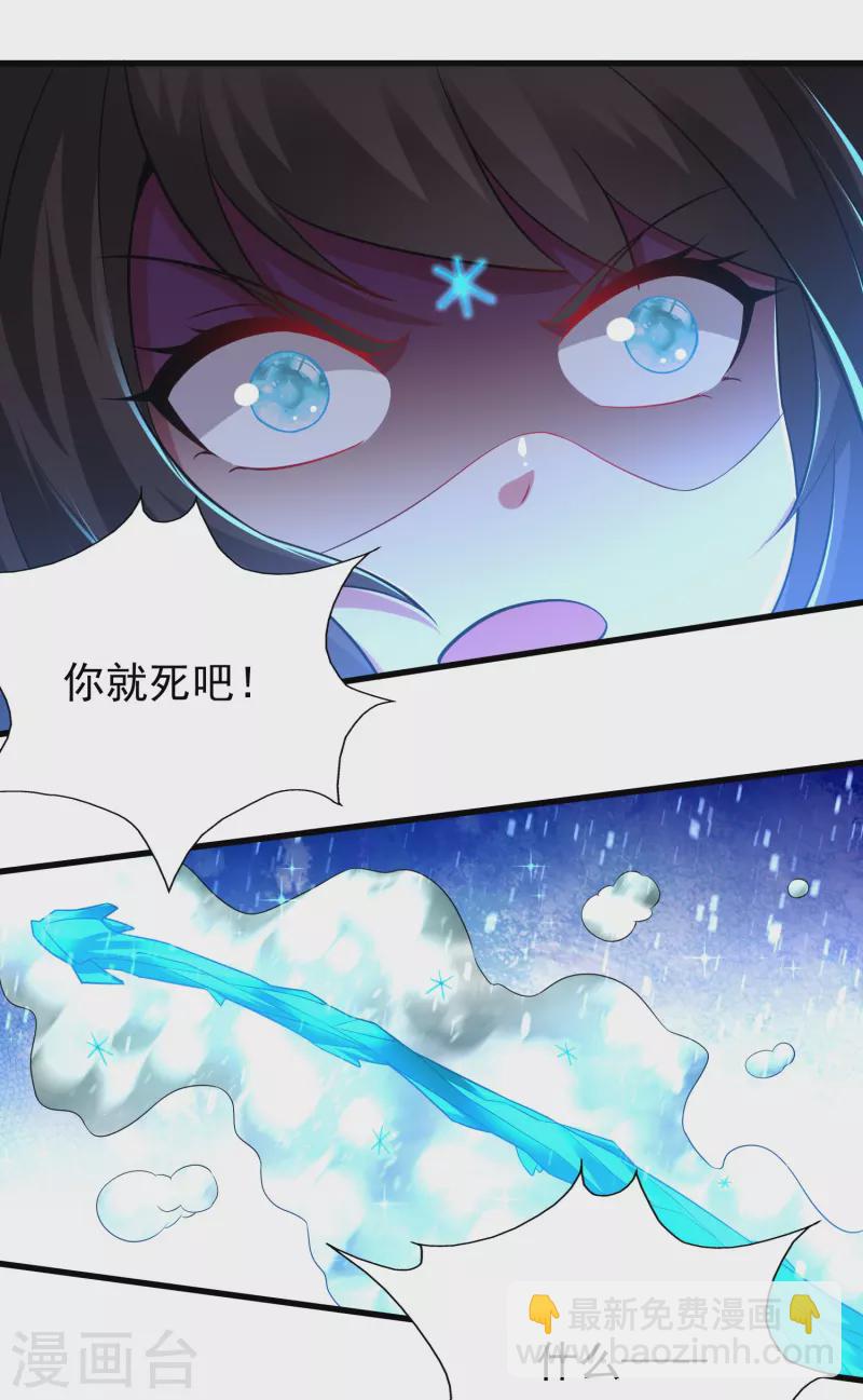 第198话 不堪一击-第210话