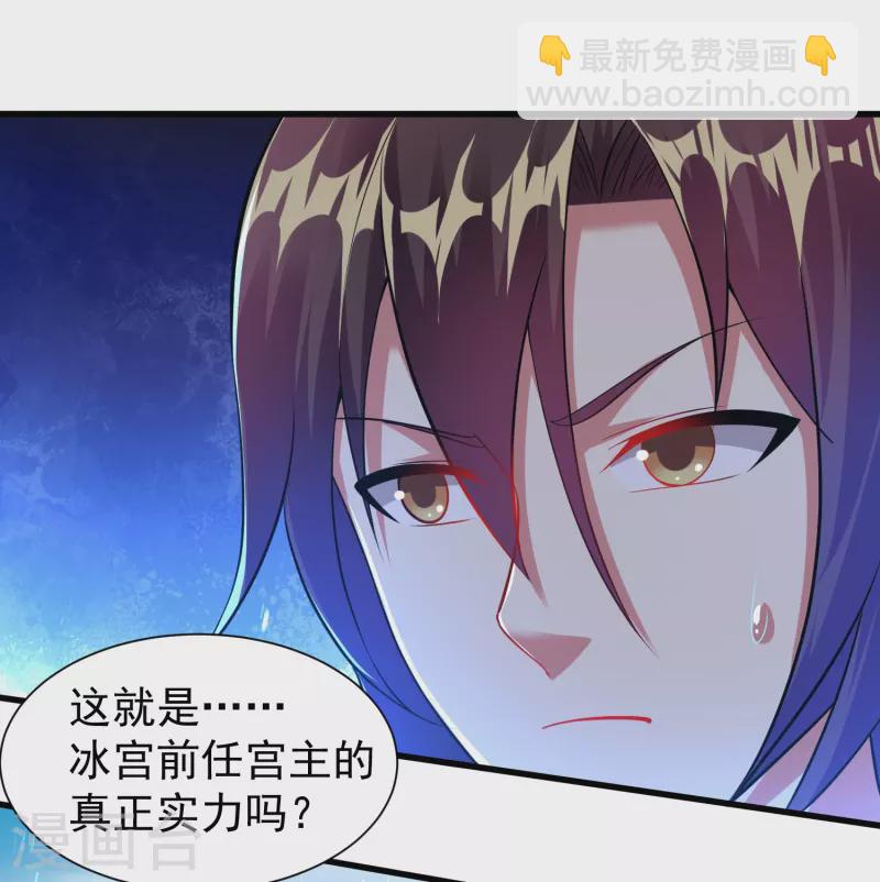 第198话 不堪一击-第210话