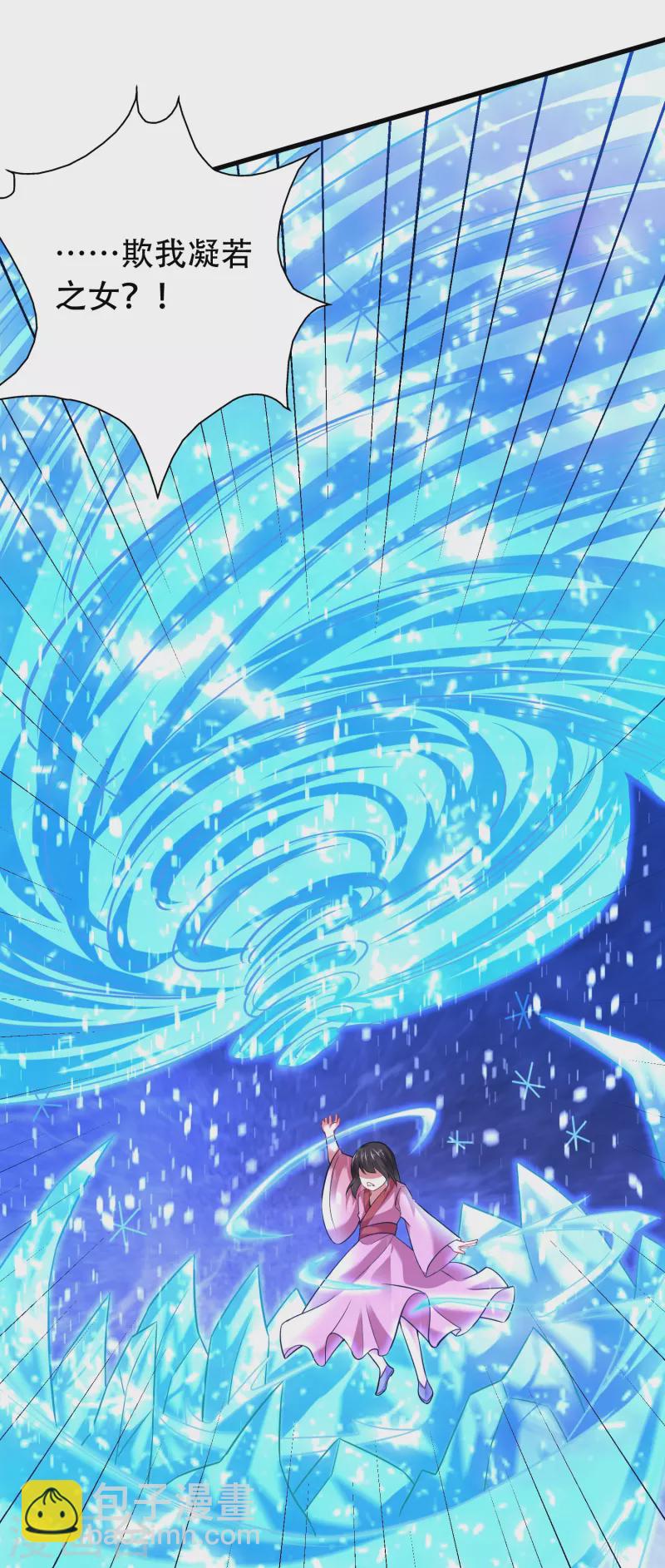 第198话 不堪一击-第210话