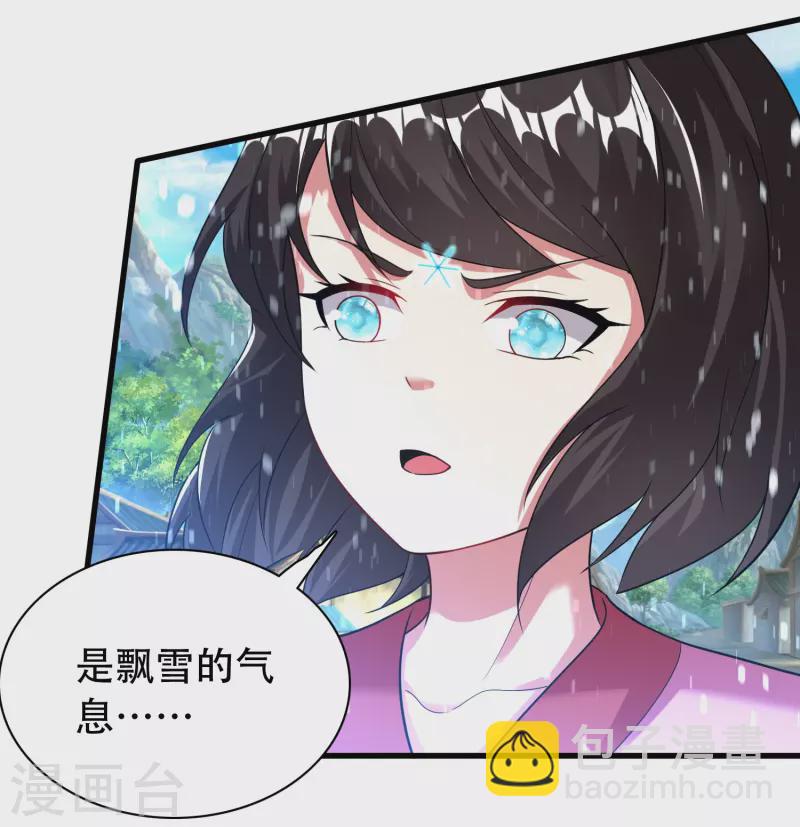 第198话 不堪一击-第210话