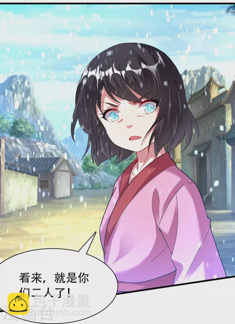 第198话 不堪一击-第210话