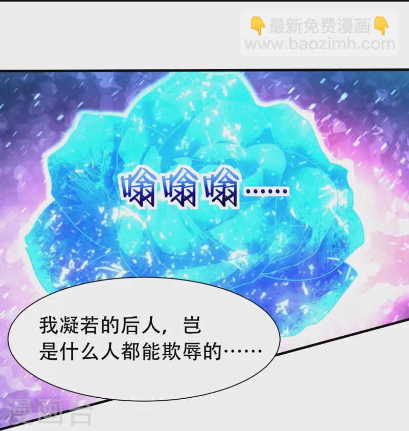 第200话 雪醉-第212话