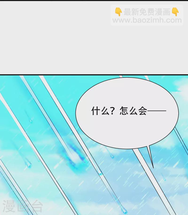 第200话 雪醉-第212话