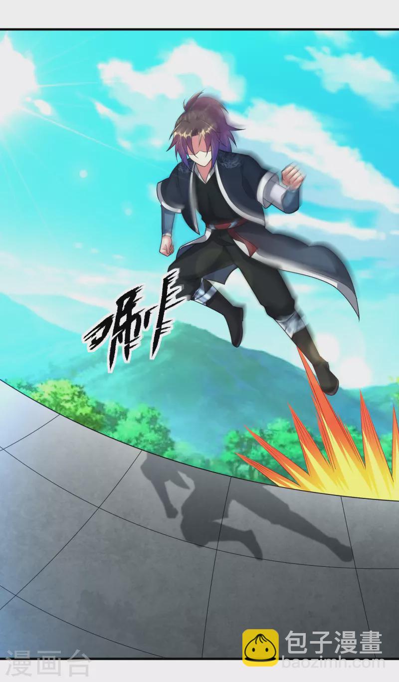 第204话 雷法-第216话