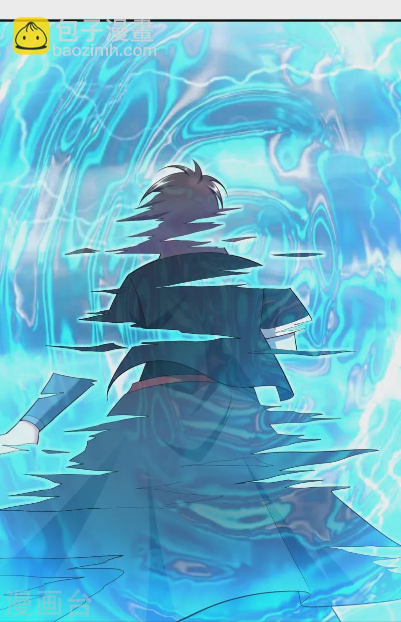 第208话 谁打了我一下-第220话