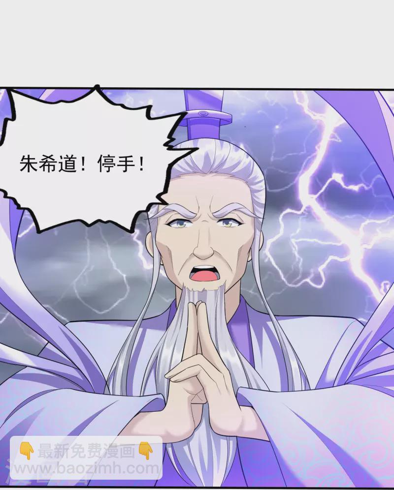 第210话 邪术！-第222话