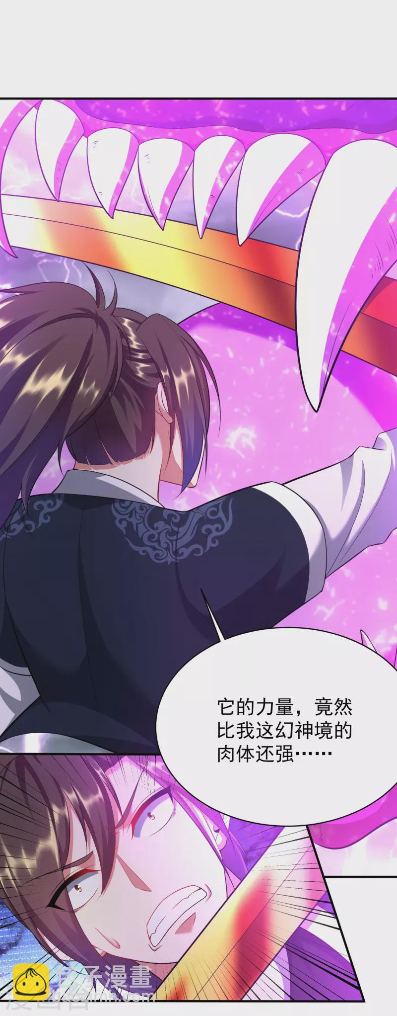 第210话 邪术！-第222话