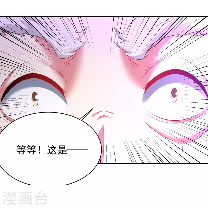 第210话 邪术！-第222话