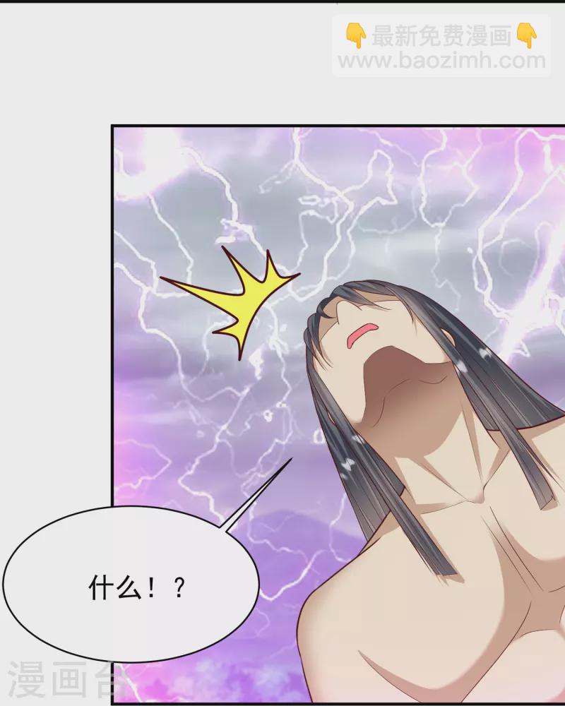 第212话 别挡着我！-第224话