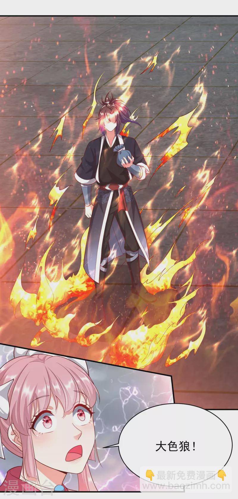 第212话 别挡着我！-第224话