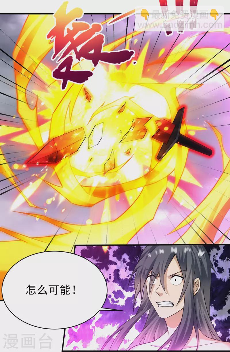 第212话 别挡着我！-第224话