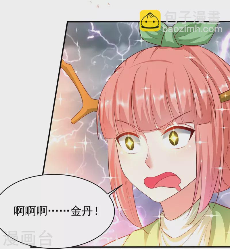 第212话 别挡着我！-第224话