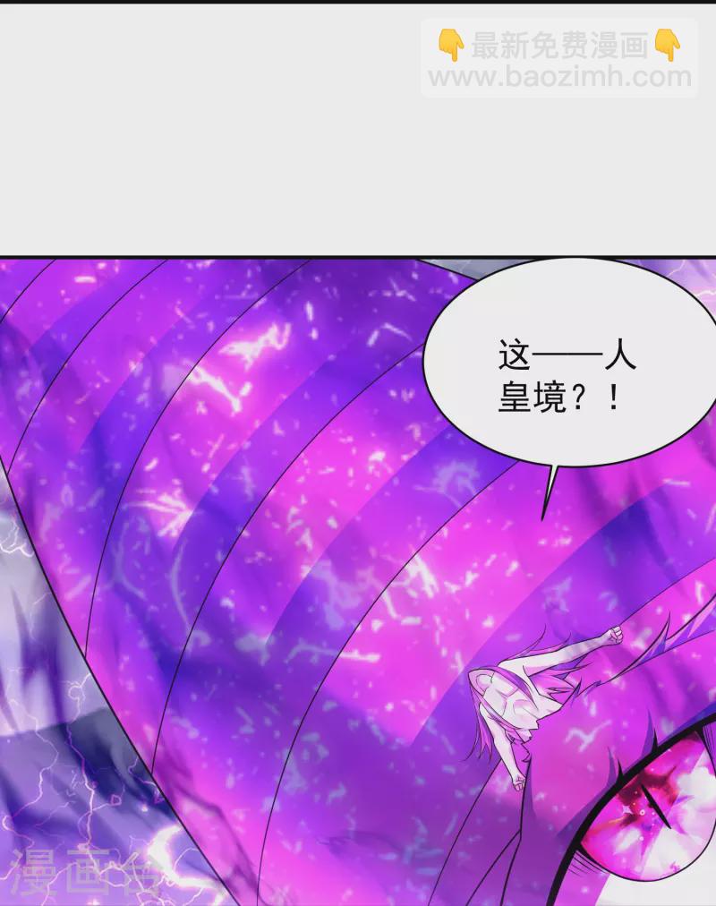 第212话 别挡着我！-第224话