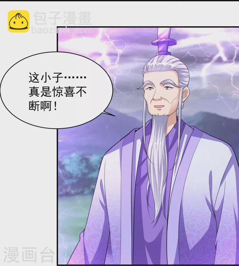 第212话 别挡着我！-第224话