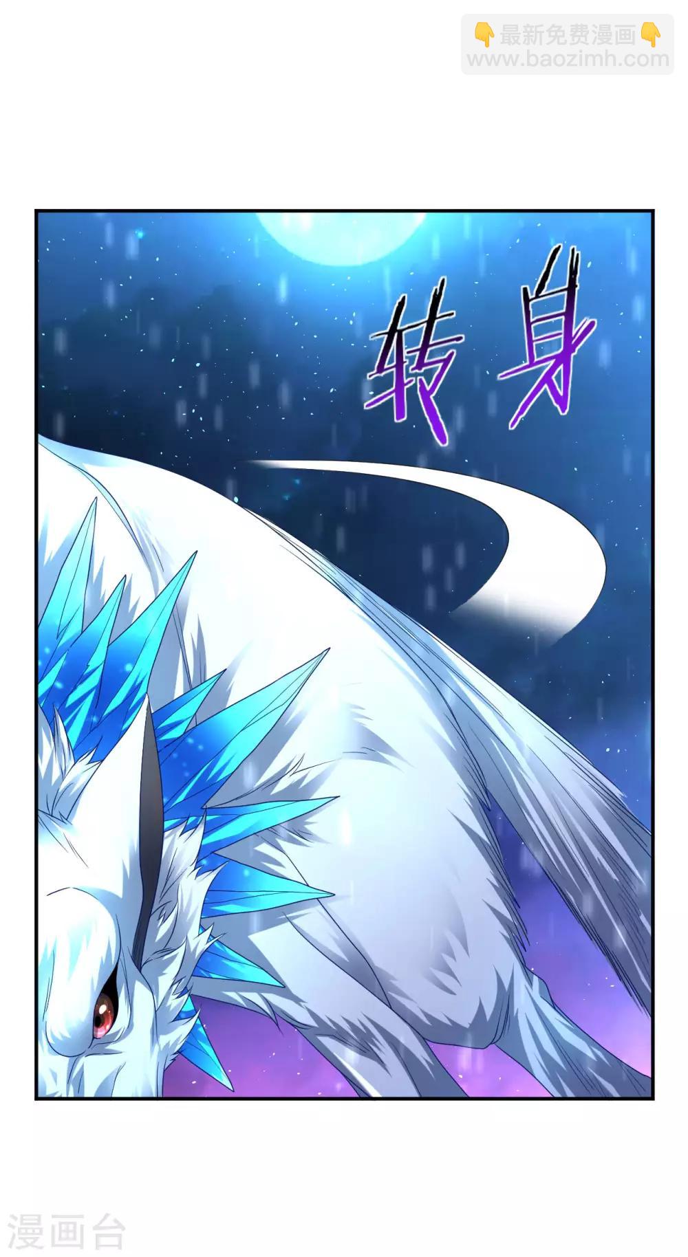 第23话 冰宫雪夜绝杀狼王1-第26话
