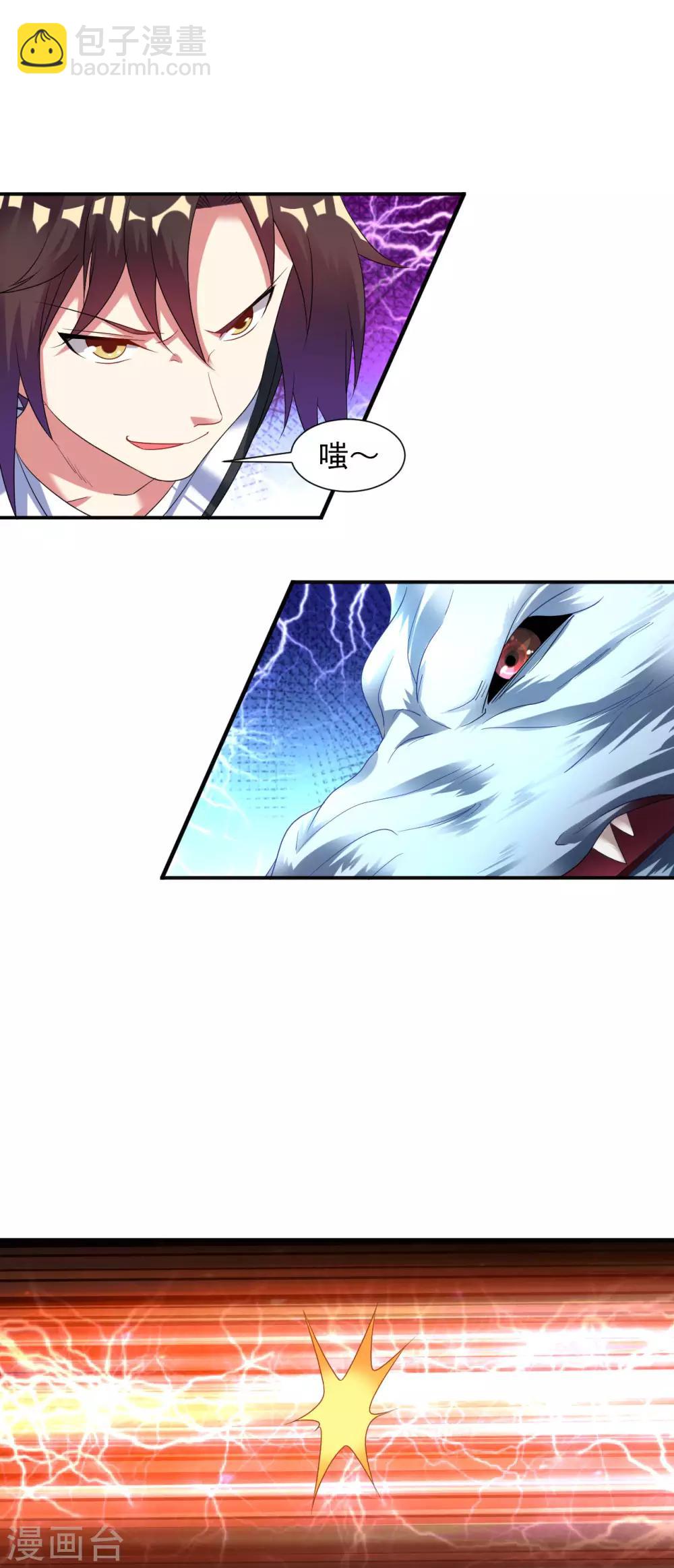 第23话 冰宫雪夜绝杀狼王1-第26话