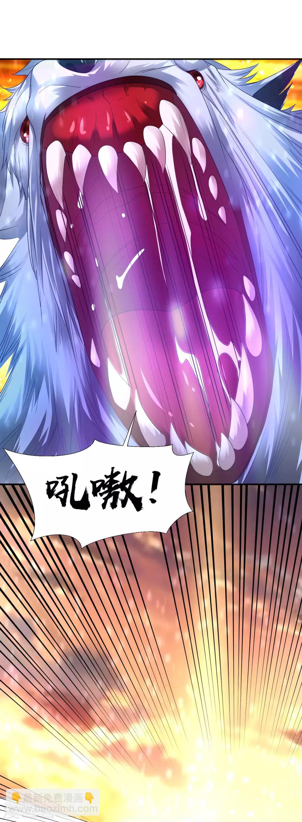 第23话 冰宫雪夜绝杀狼王1-第26话