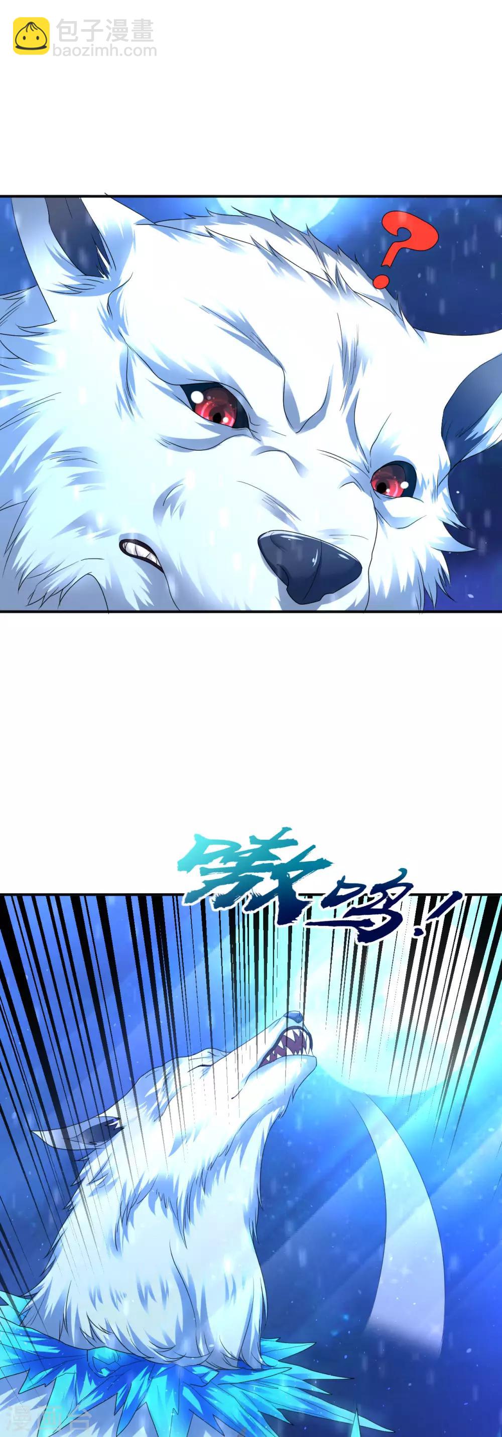 第23话 冰宫雪夜绝杀狼王1-第26话
