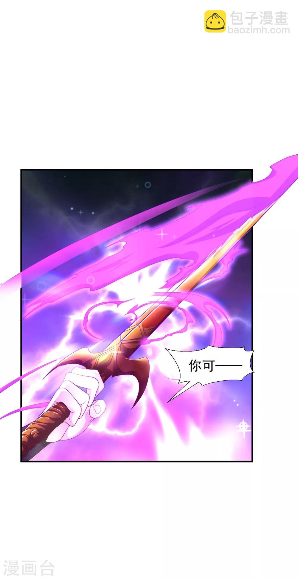 第25话 世界最硬？笑话-第28话