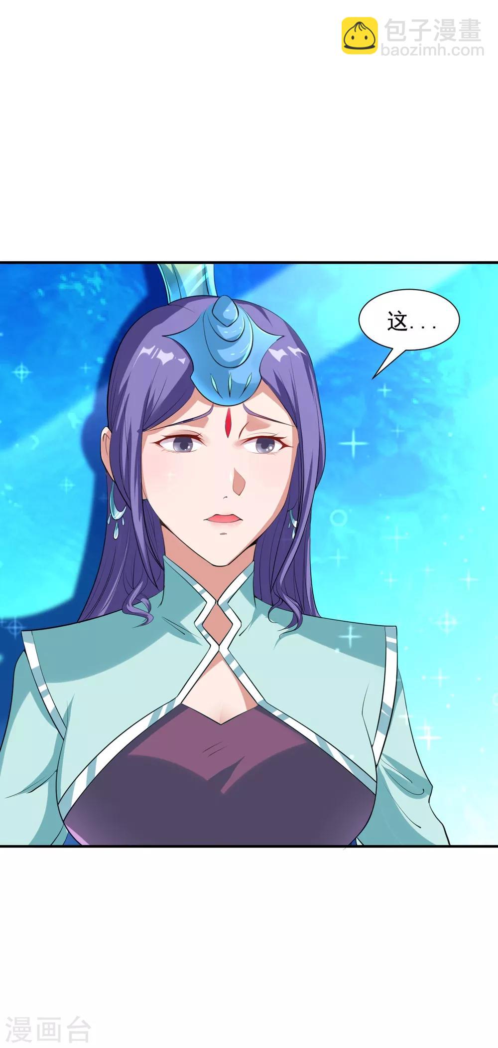 第25话 世界最硬？笑话-第28话