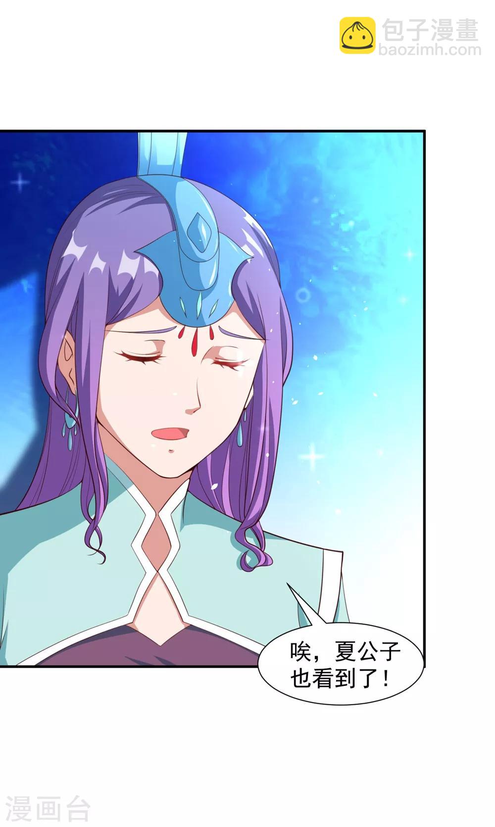 第25话 世界最硬？笑话-第28话