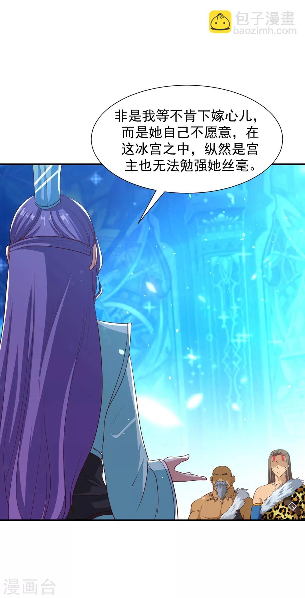 第25话 世界最硬？笑话-第28话