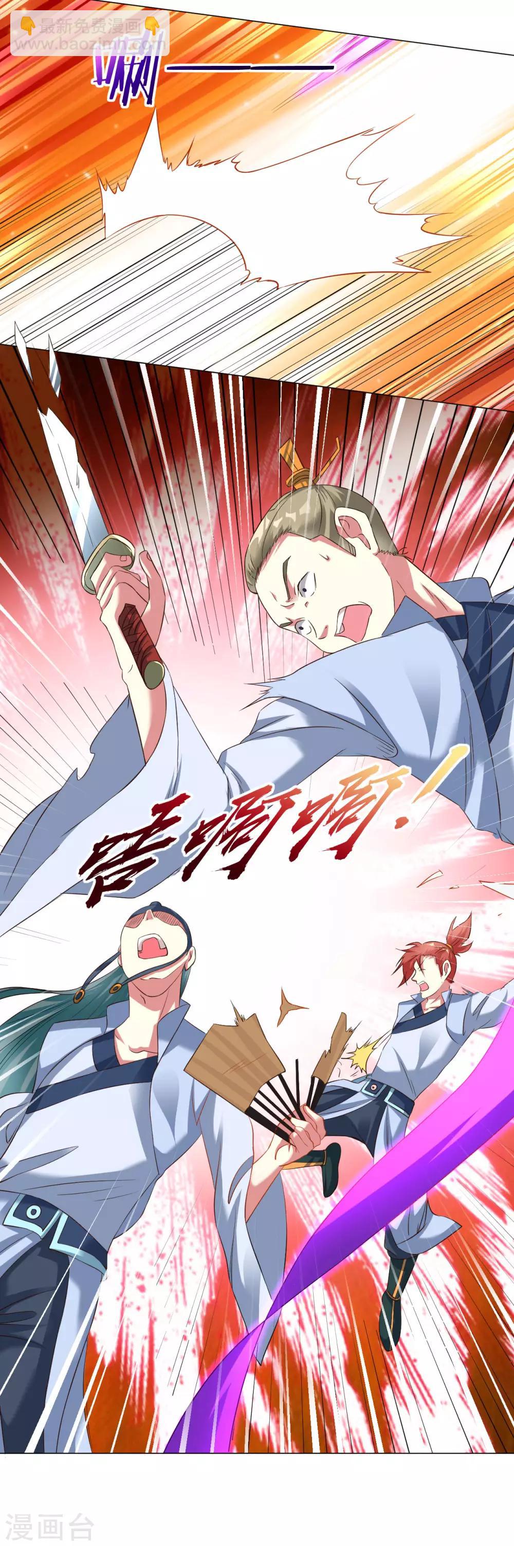 第27话 在哪里跌倒就在哪里趴下-第30话