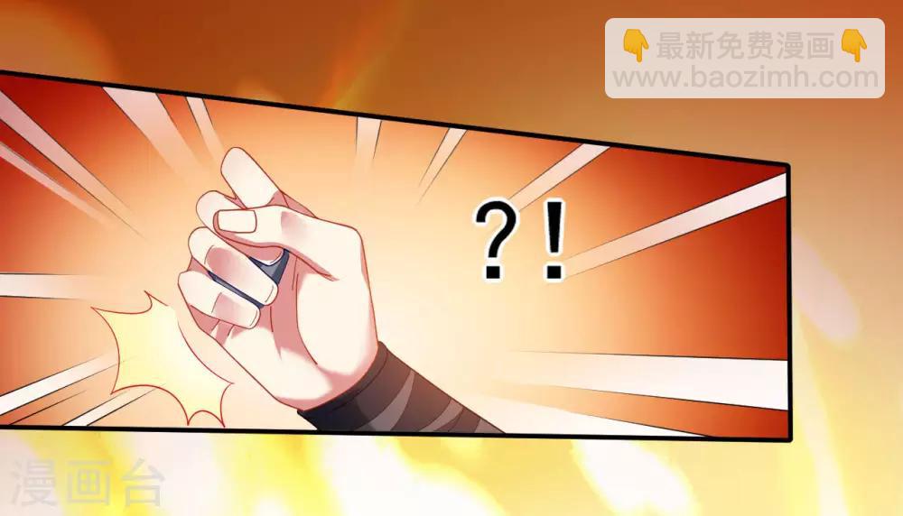 第3话 英雄救美？！(1/2)-第4话