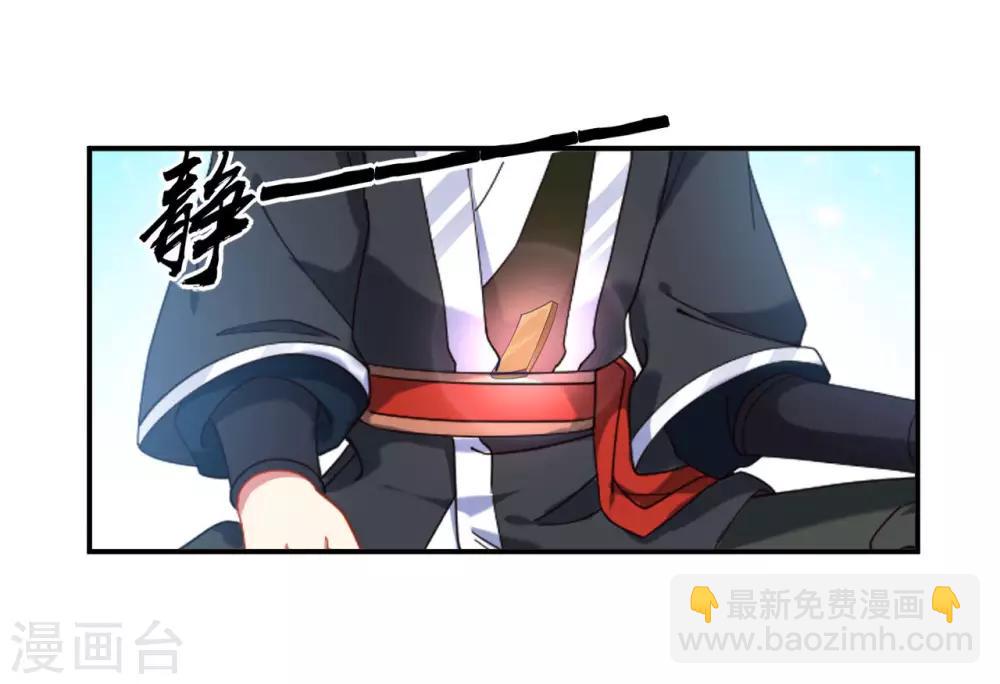 第3话 英雄救美？！(1/2)-第4话