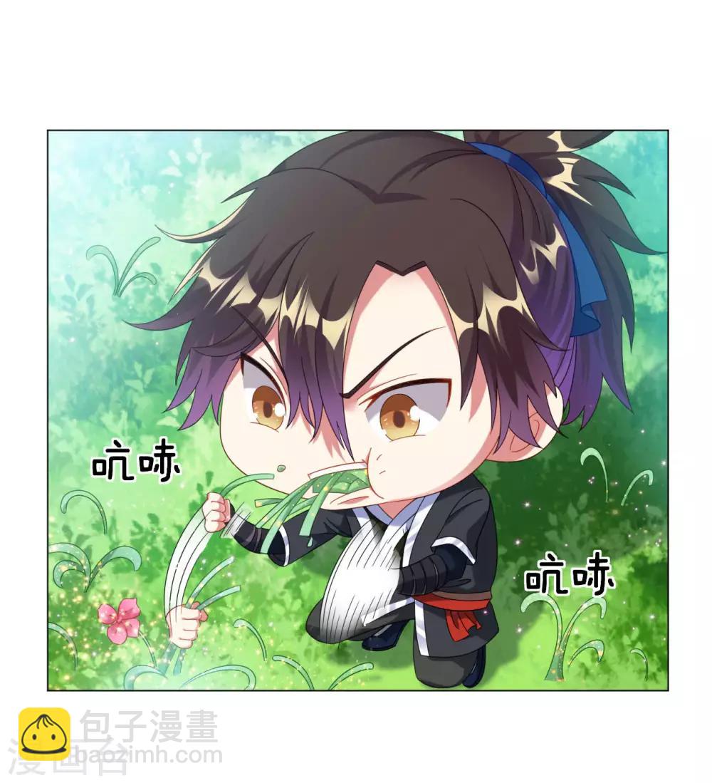 第3话 英雄救美？！(1/2)-第4话