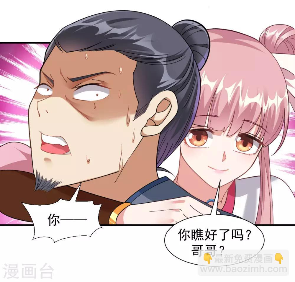 第3话 英雄救美？！(1/2)-第4话