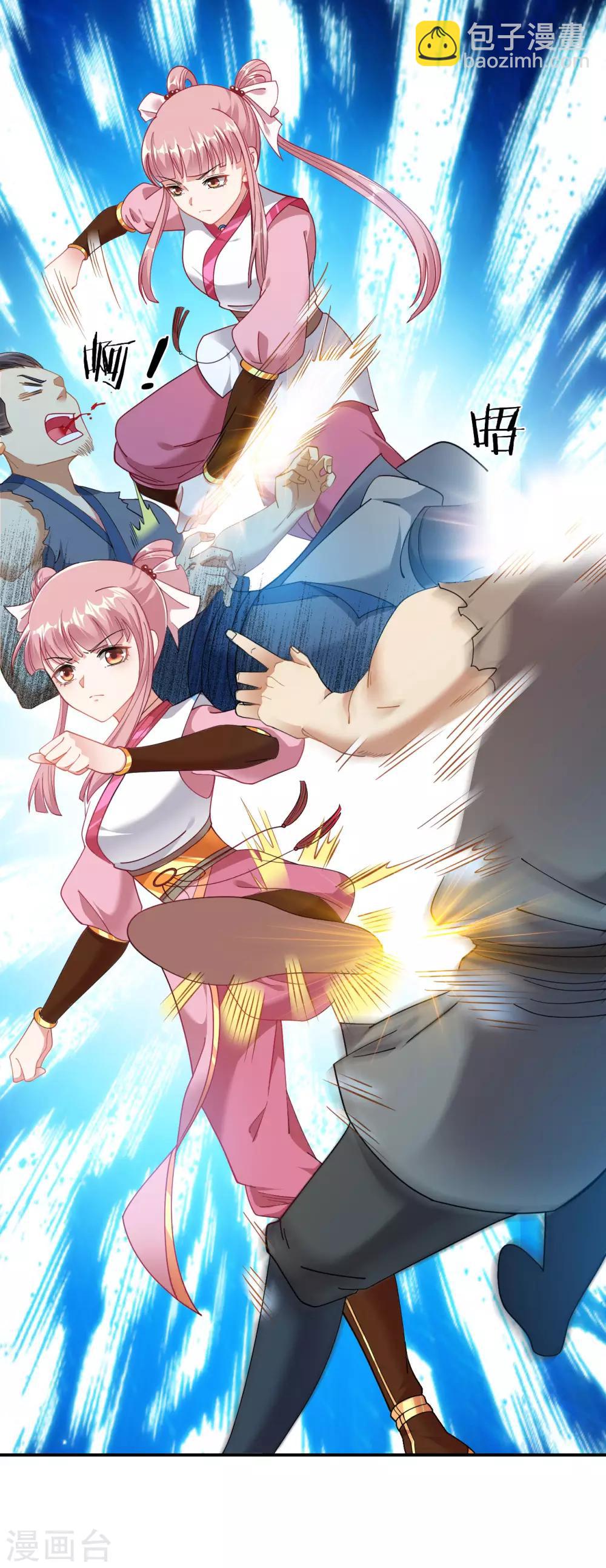 第3话 英雄救美？！(1/2)-第4话