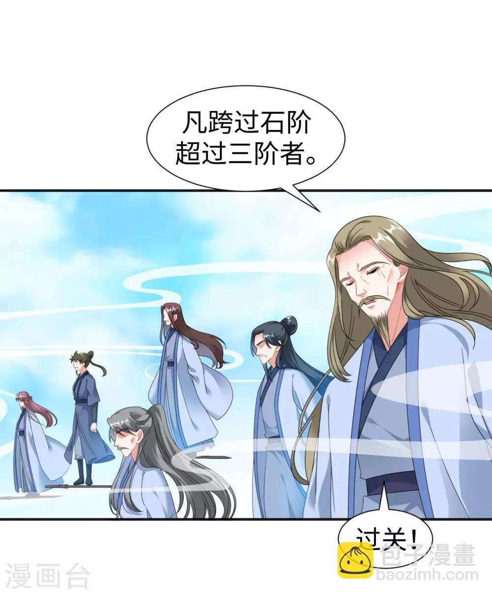 第3话 英雄救美？！(1/2)-第4话