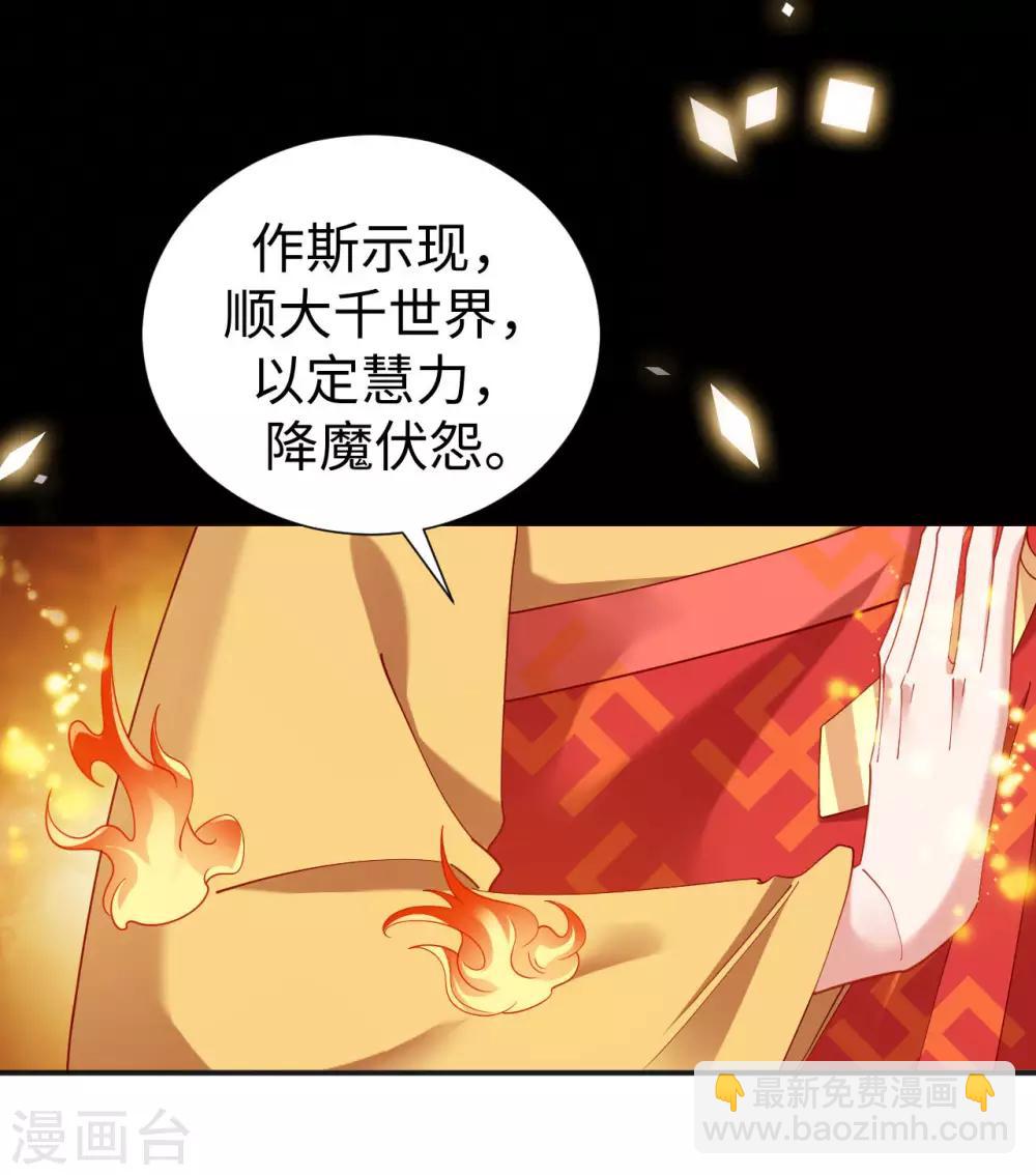 第3话 英雄救美？！(1/2)-第4话