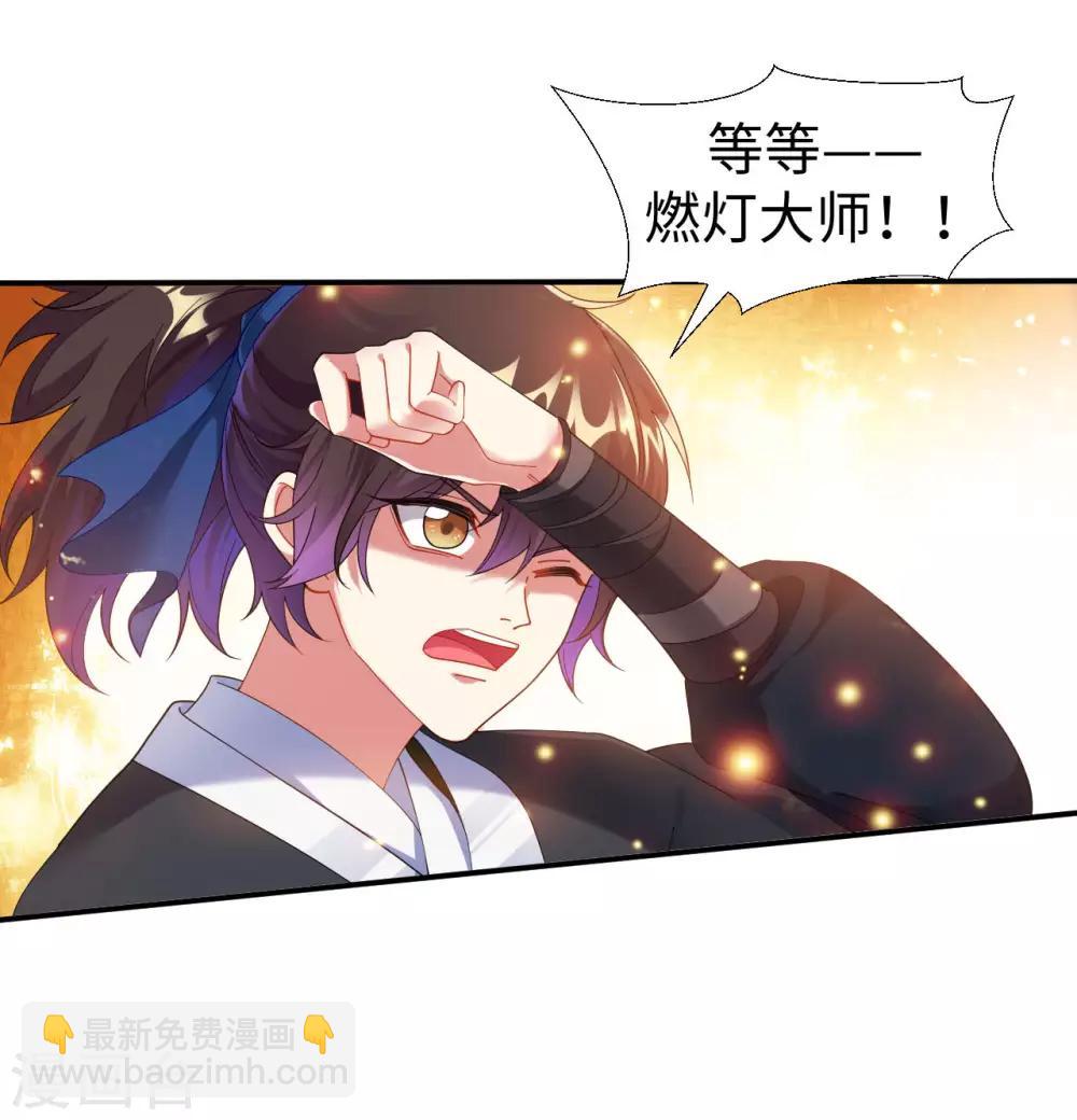 第3话 英雄救美？！(1/2)-第4话