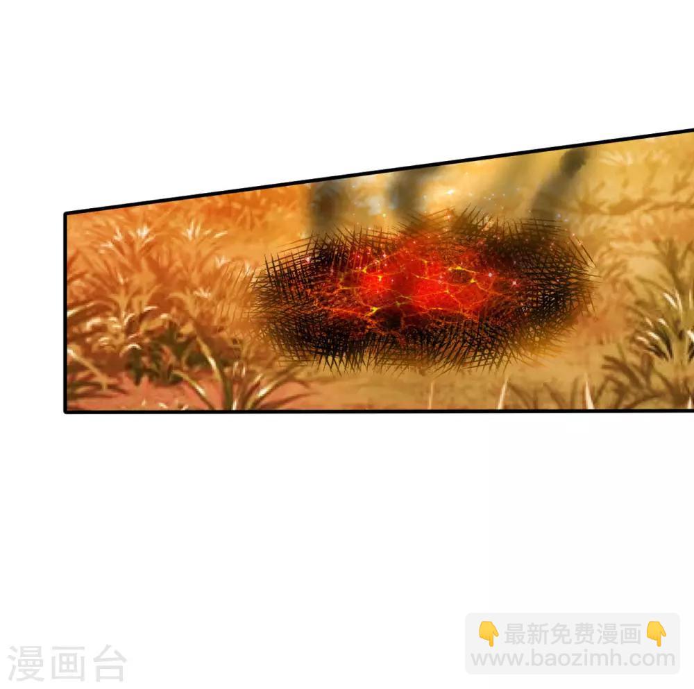 第3话 英雄救美？！(1/2)-第4话