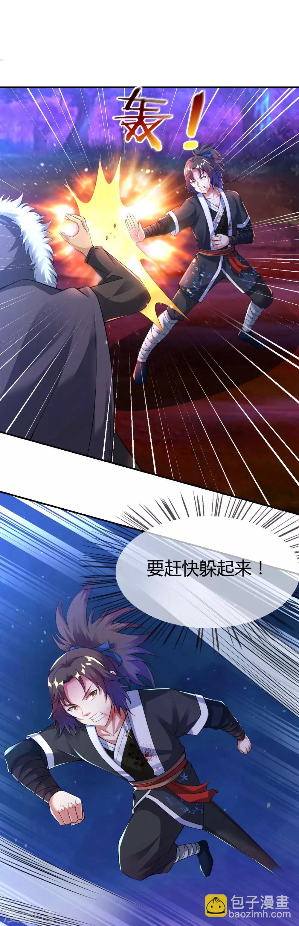 第33话 人若犯我，我必犯人-第38话