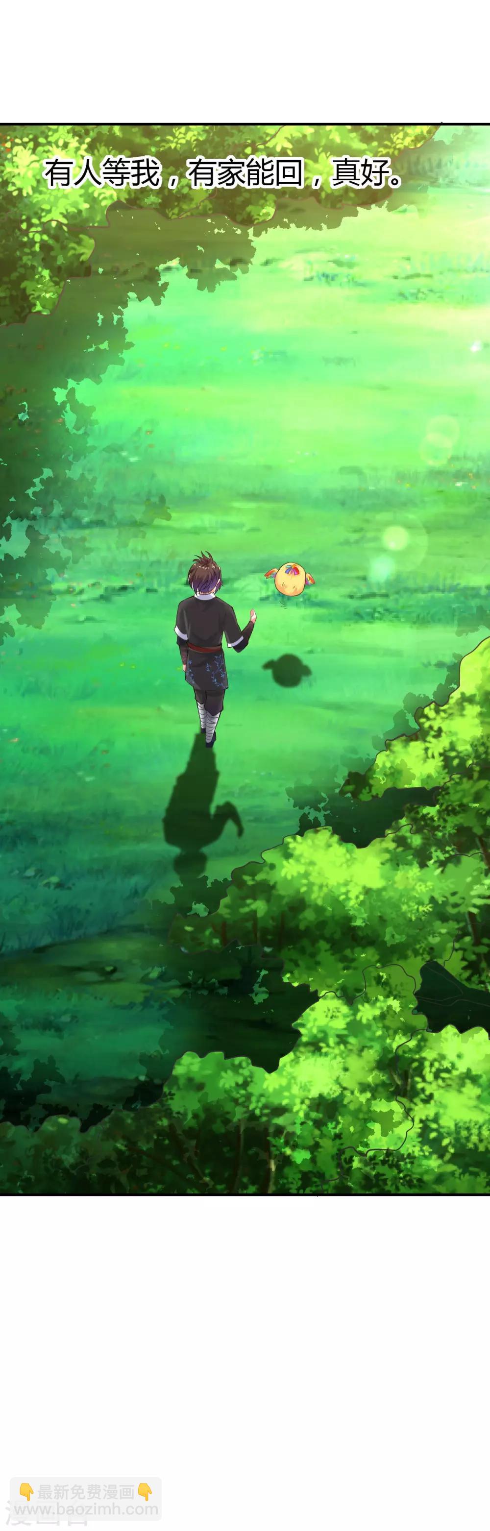 第33话 人若犯我，我必犯人-第38话