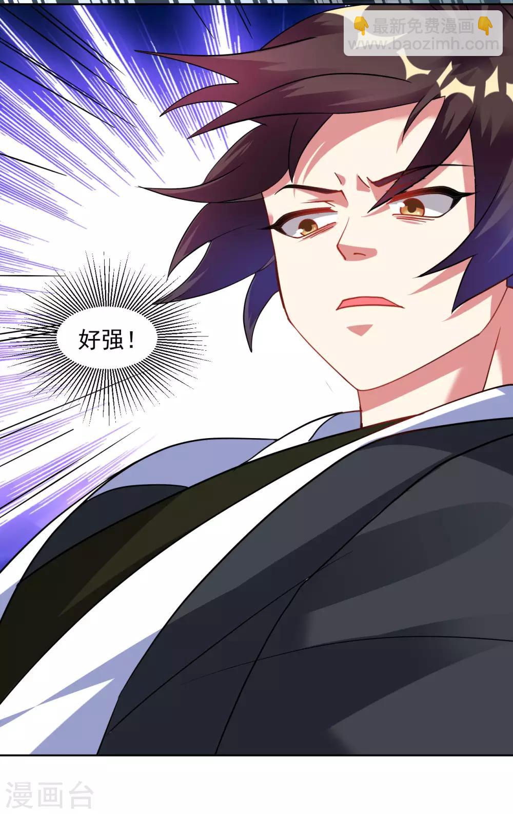 第35话 和我一战-第40话