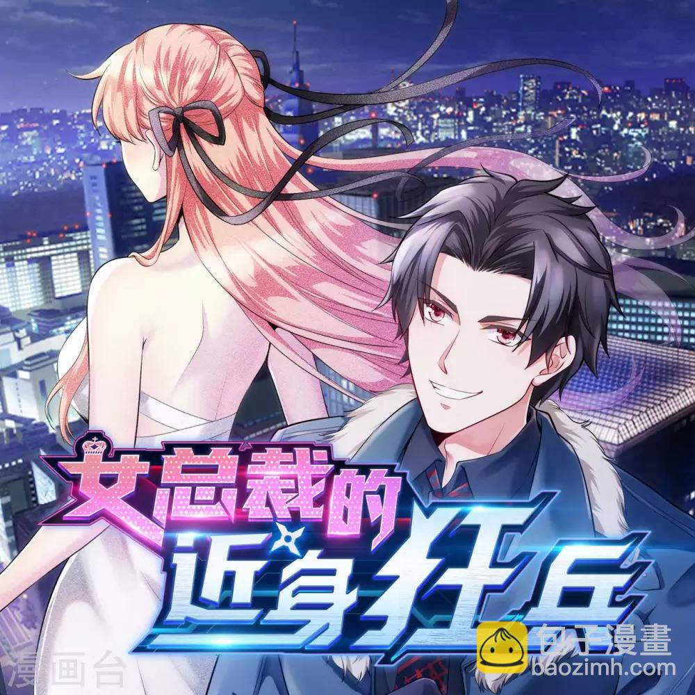 第35话 和我一战-第40话