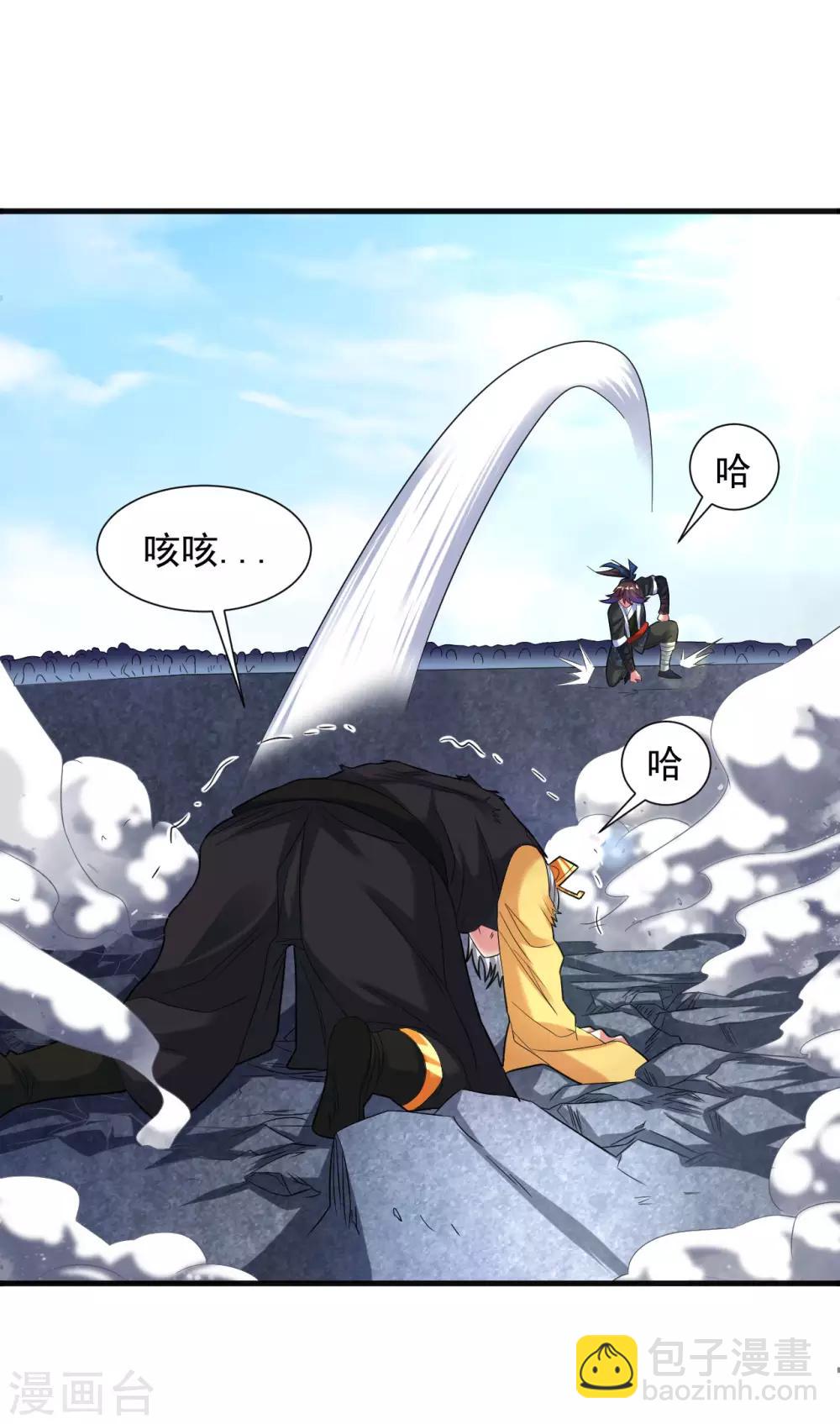 第39话 你敢凶小雪？-第44话