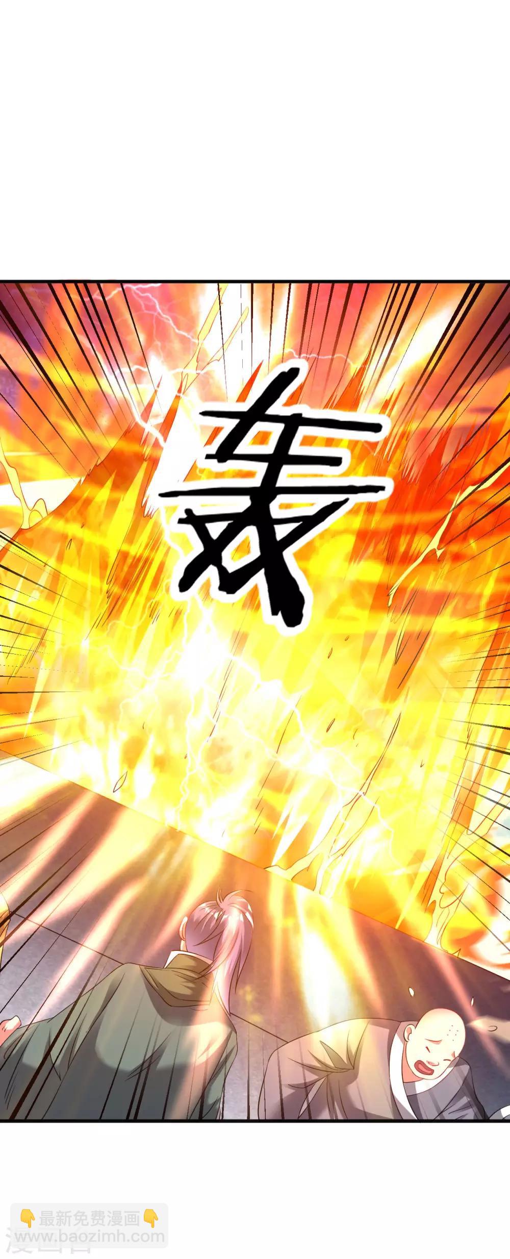 第41话 胜之不武 魔器&ldquo;暴露&rdquo;？！-第46话