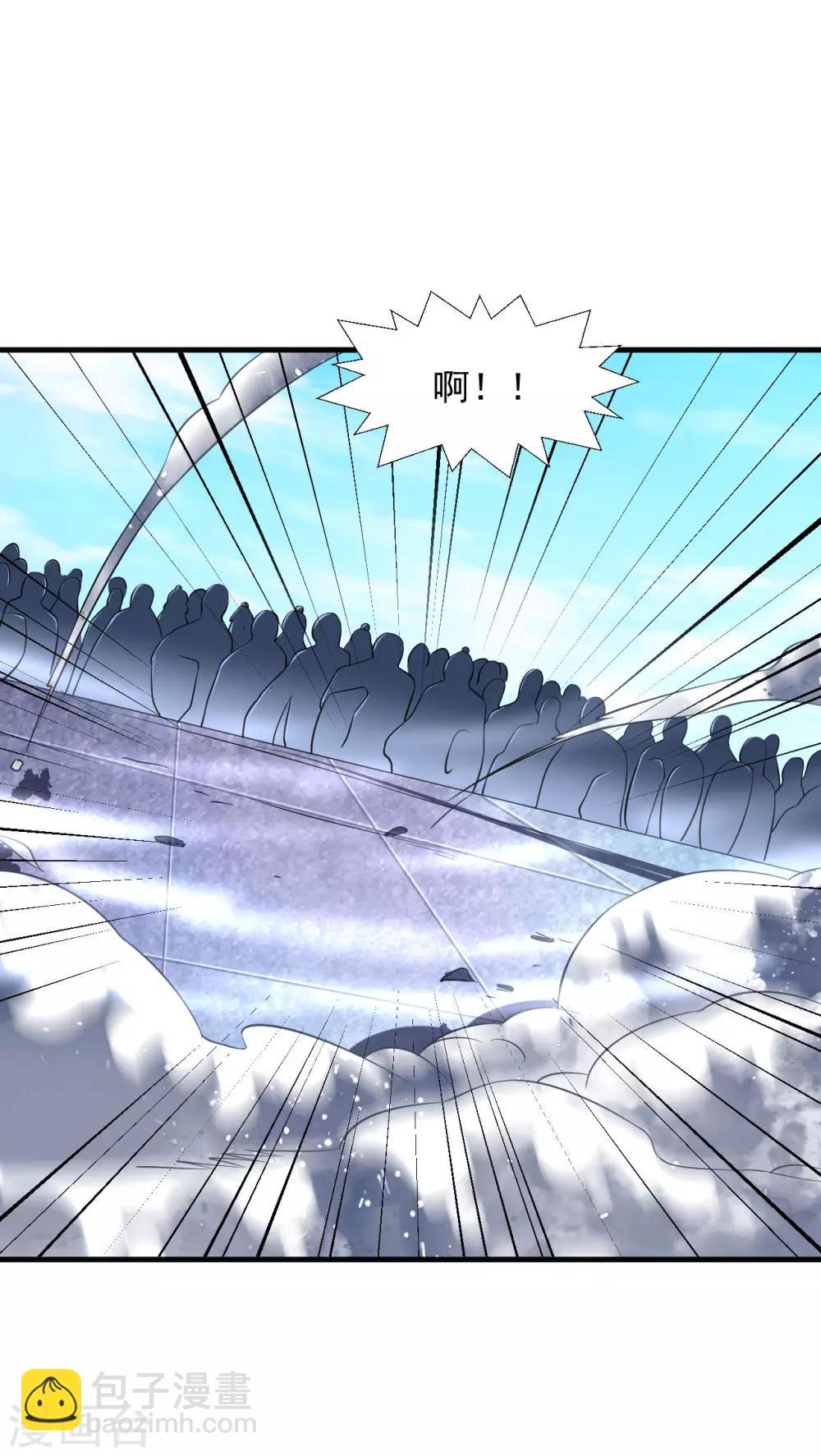 第41话 胜之不武 魔器&ldquo;暴露&rdquo;？！-第46话