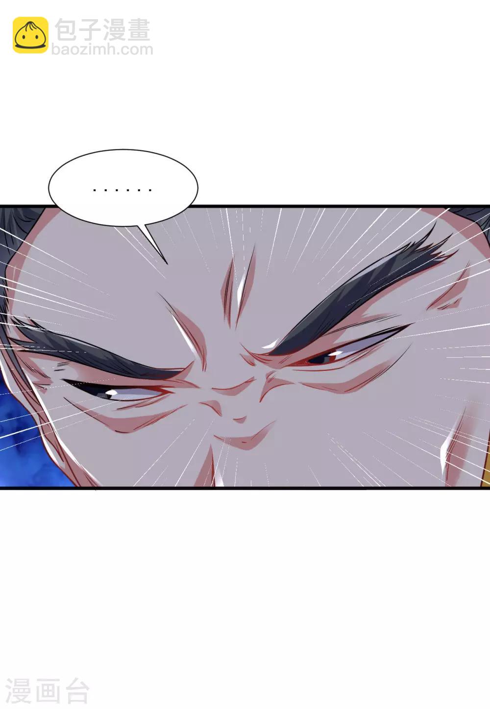 第41话 胜之不武 魔器&ldquo;暴露&rdquo;？！-第46话