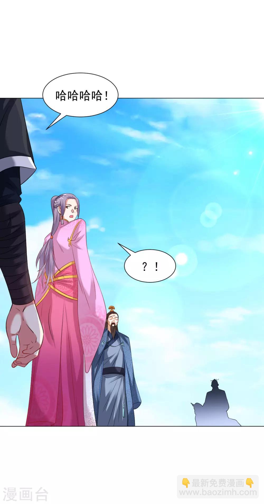 第41话 胜之不武 魔器&ldquo;暴露&rdquo;？！-第46话