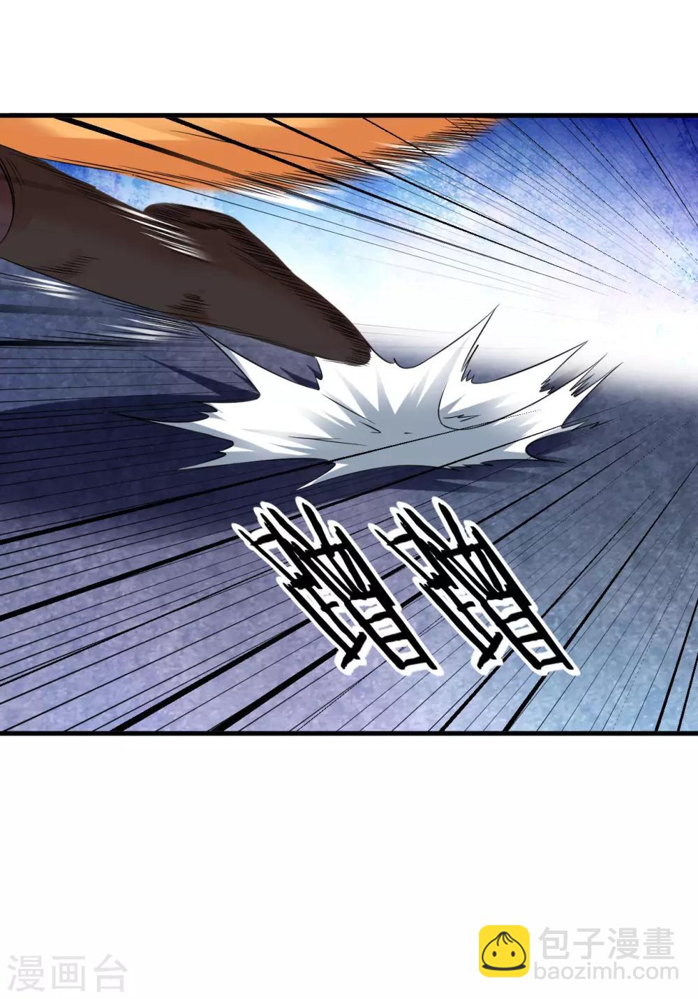 第41话 胜之不武 魔器&ldquo;暴露&rdquo;？！-第46话
